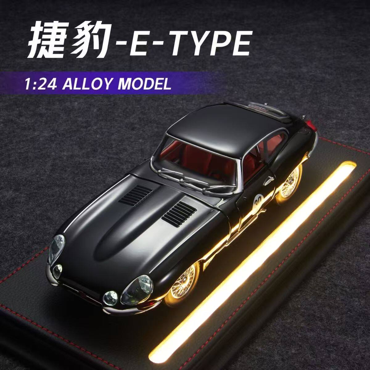 捷豹E-Type车模仿真合金复古怀旧老爷车汽车模型摆件男孩玩具车