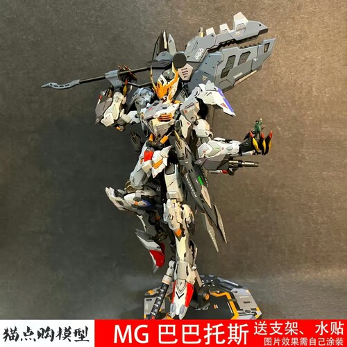大班MG巴巴托斯拼装模型MB强袭自由白雪姬红异端元祖机甲手办玩具
