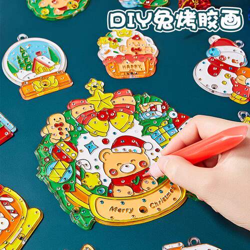 圣诞节免烤胶画儿童diy手工涂鸦画水晶涂色颜料涂画材料女孩玩具