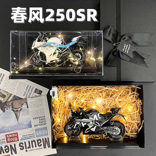 春风250sr摩托模型合金机车赛道版仿真收藏摆件生日毕业七夕礼物
