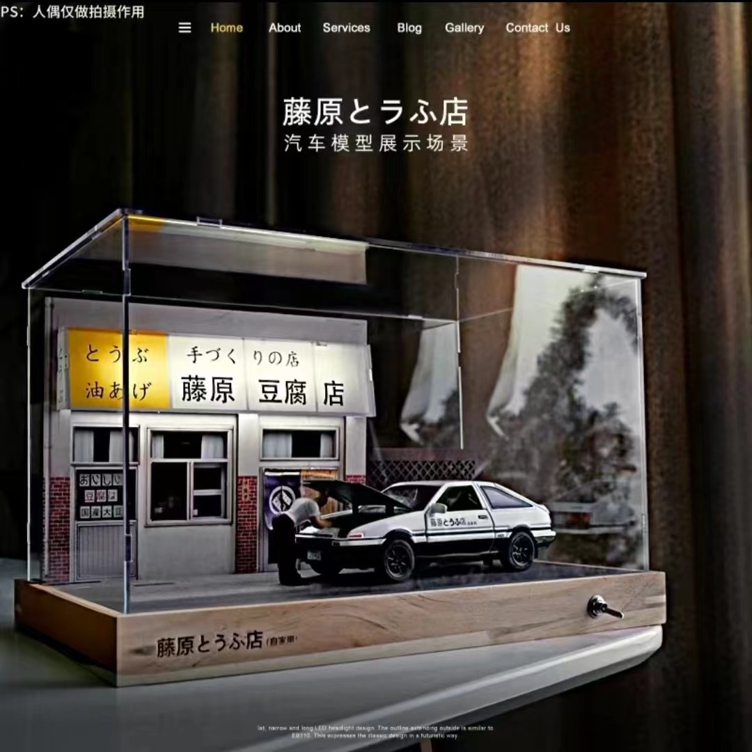 仿真合金汽车模型场景藤原豆腐店AE86车模展示盒摆件男生生日礼物