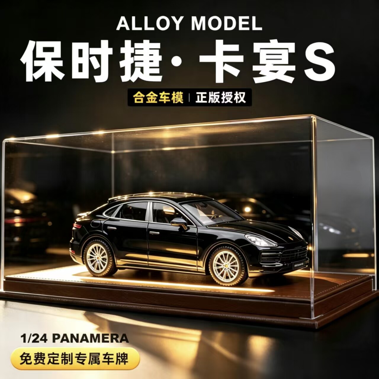 1:24保时捷卡宴汽车模型仿真兰博野牛合金车模收藏摆件男孩玩具车