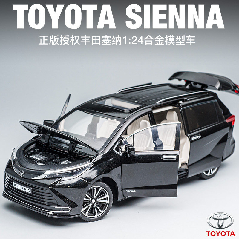 1:24丰田塞纳正版授权合金模型车仿真汽车模型摆件儿童礼物玩具车