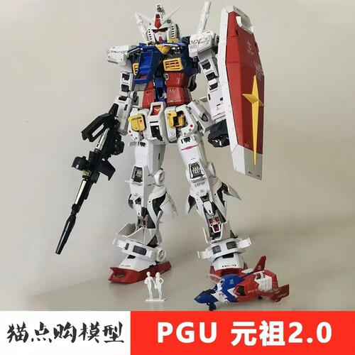 大班PGU元祖2.0-RX-78-2可爆甲带灯配水贴拼装模型玩具高达手办