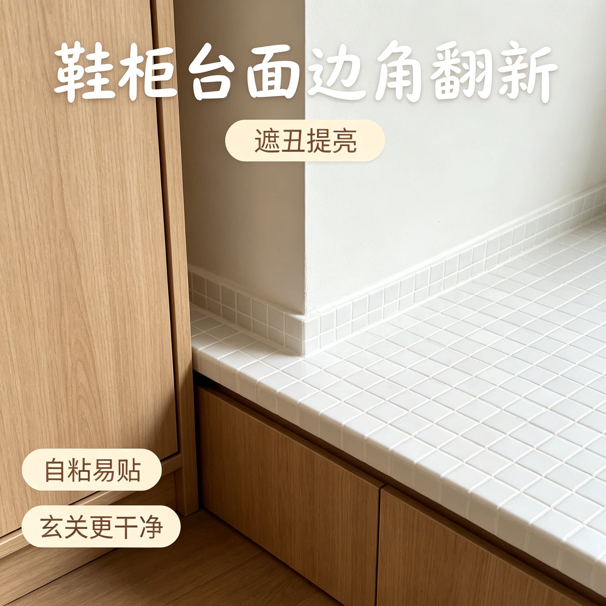 扇形鱼鳞六角天然贝壳马赛克瓷砖软装墙贴