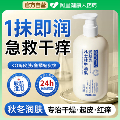 商超秋冬爆卖款！全身不干燥！