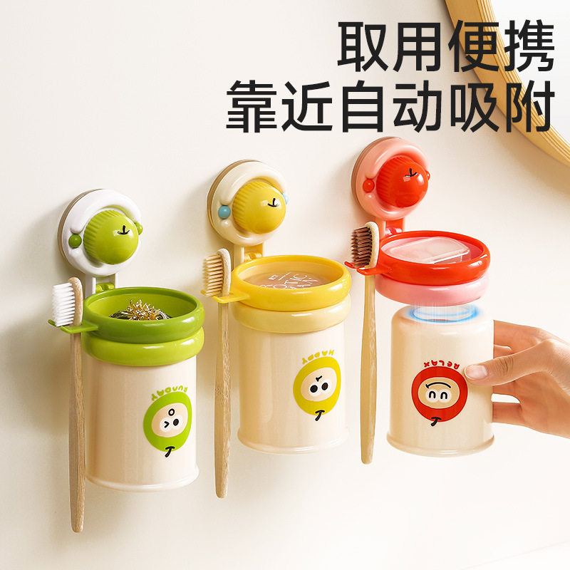 【淳造】吸盘牙刷置物架挂壁式免牙刷架/牙具座