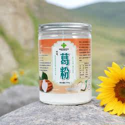 高明特产手工合水粉葛天然纯正葛粉即食轻食葛根粉250克1罐