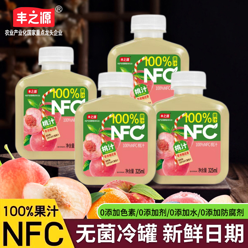 丰之源100%NFC桃汁非浓缩还原