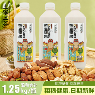 土家五谷燕麦坚果汁大瓶整箱谷物饮品营养早餐中式 6瓶 1.25kg