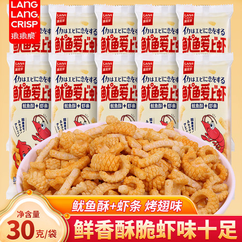 琅琅脆鱿鱼爱上虾30g*10袋