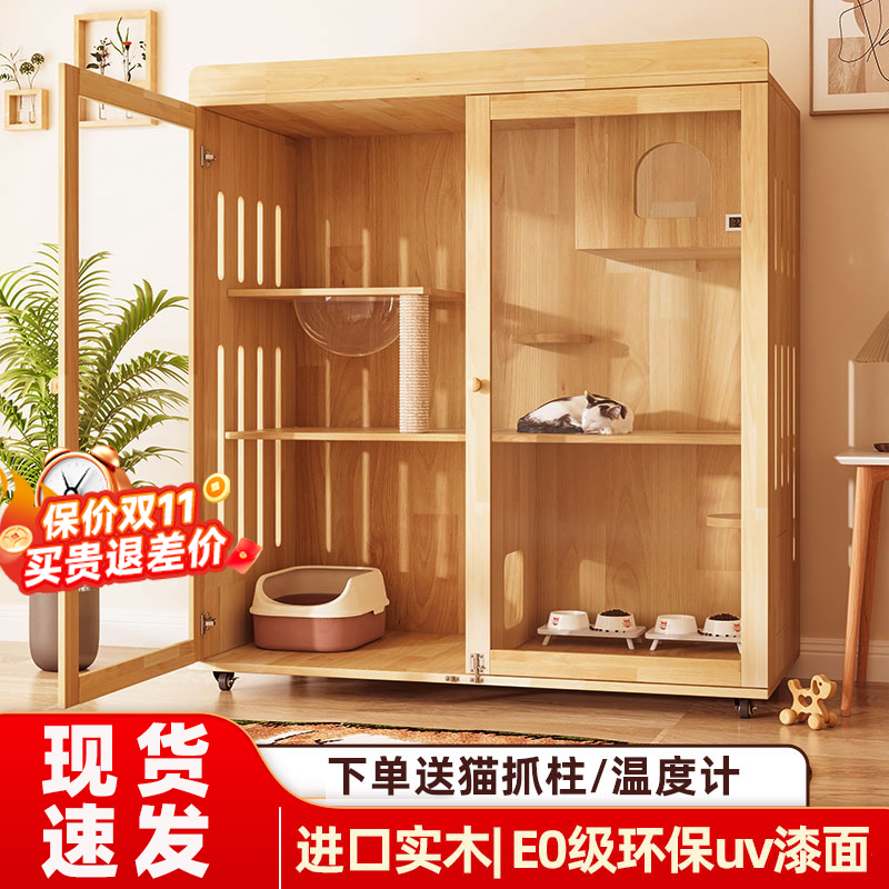 猫笼子家用猫窝一体式小型猫别墅