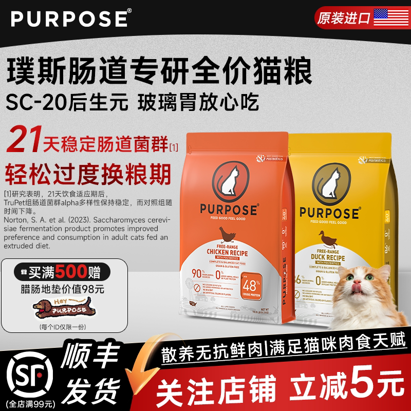 鸡肉48%高蛋白护肠胃含后生元