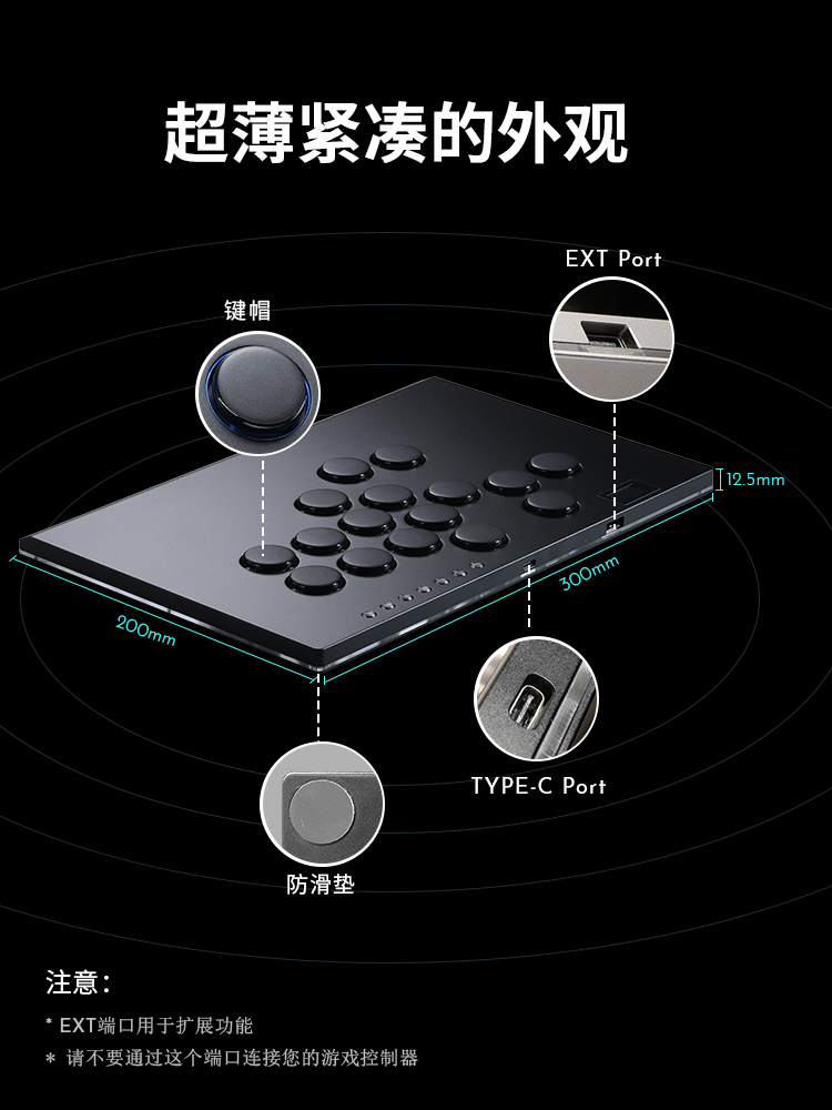 HITBOX HAUTE42 파이팅 키보드 라즈베리 파이 스위치 스트리트 파이터 6 PS5 PC M PLUS