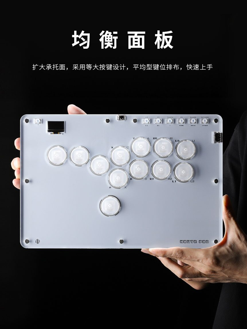 HITBOX HAUTE42 파이팅 키보드 라즈베리 파이 스위치 스트리트 파이터 6 PS5 PC T PRO