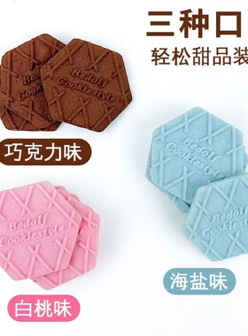 焙多夫超薄六边形饼干蛋糕烘焙装饰冰淇淋甜品独立包装休闲零食