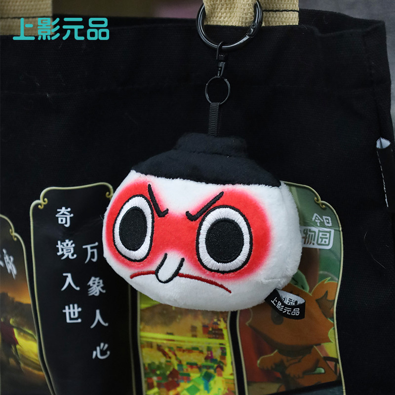 上影元品中国奇谭2之耳中人耳妖球形挂偶新年礼物创意礼品送人,节庆用品/礼品,创意礼盒/礼品套组,淘宝优惠券,粉丝福利购,淘宝优惠卷