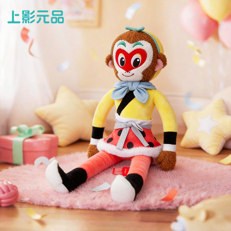 上影元品孙悟空毛绒公仔挂件玩偶玩具可爱送人生日礼物节日礼物图片