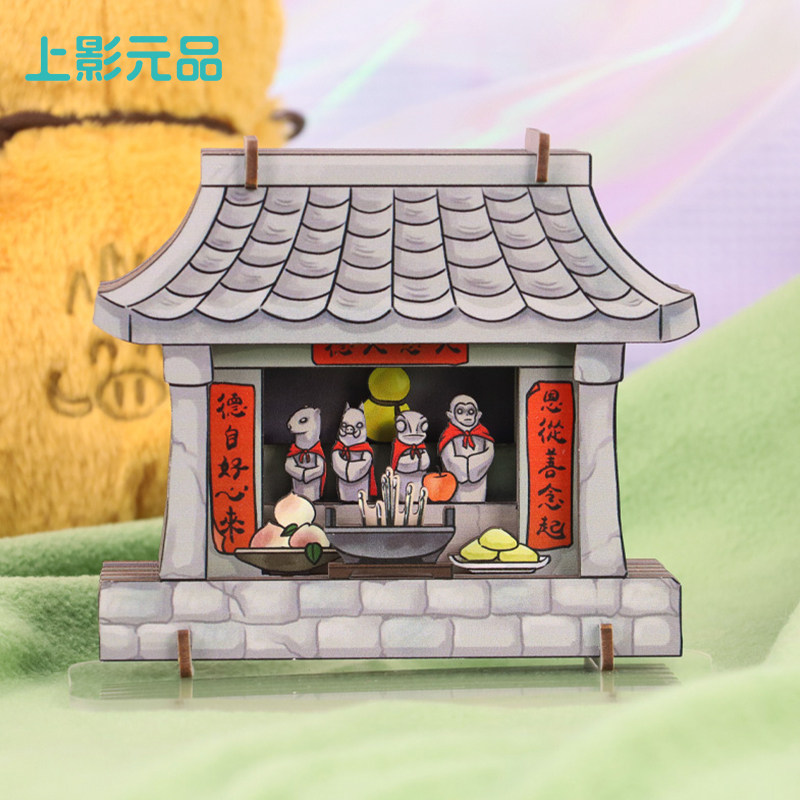 上美影浪浪山小妖怪好运小妖庙亚克力摆件潮玩创意小猪妖周边