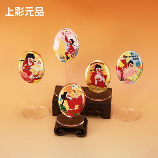 上影元品马年新年2026孙悟空盲盒徽章福运齐天收藏装饰文创送人