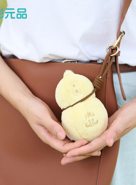 上影元品浪浪山小妖怪小猪妖毛绒葫芦装饰摆件饰品挂件创意周边