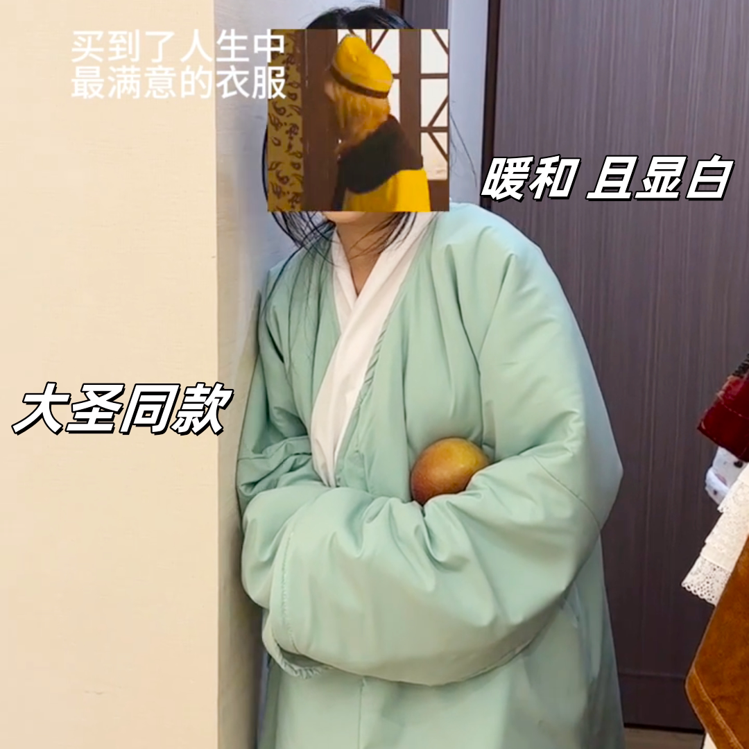 猴哥孙悟空同款绿色长衫睡袍冬季加厚袍子睡衣抽象搞怪夹棉家居服