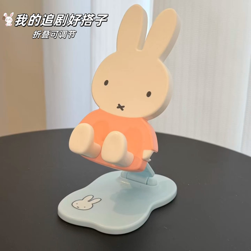 卡通可爱伸缩手机支架