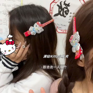 满钻helloKitty发夹可爱鸭嘴夹精致少女刘海侧边夹一字夹百搭发饰