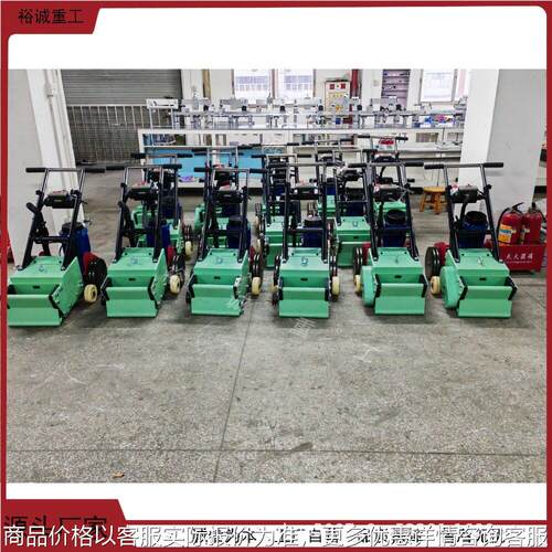 地坪铲削机220MAGA-102V30V塑胶跑8去除环机道氧旧涂层铲除机地坪