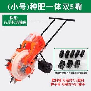 手推玉米播种器多功能花生大豆高粱精播机 农用施肥播种一体机