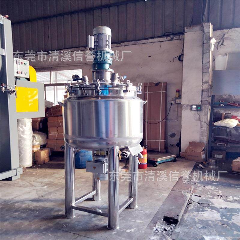 凡士林纳米乳液乳化均质机导热油电加热真空均质锅高效混合细腻