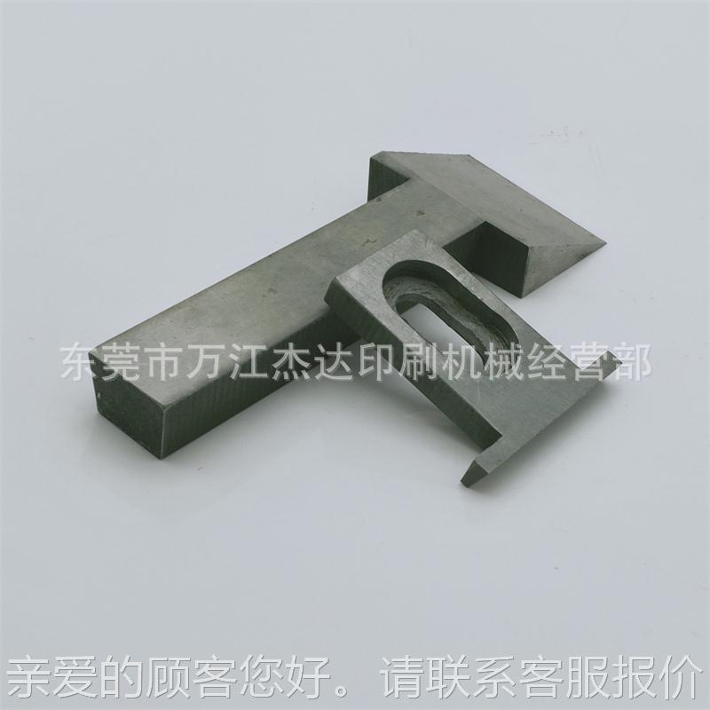 厂923家热切横圆切 刀片封电切刀 等各种机用切刀 动切角机刀具