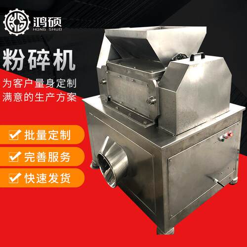 厂家供应HS-尿素粉碎机 肥料颗粒加工设备 水溶肥生产线支持加工