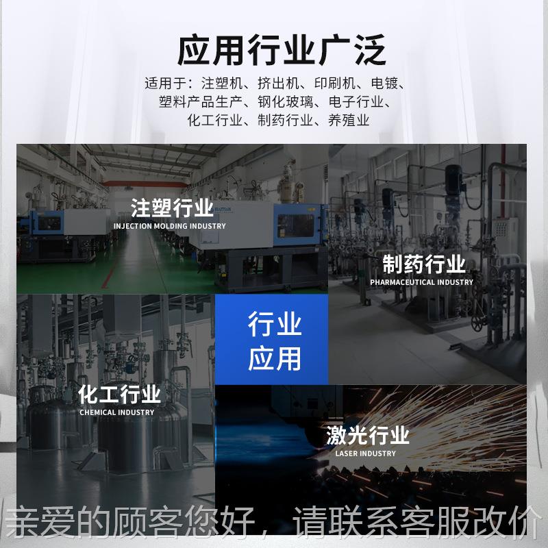 现货供应 1GXB0风膜冷式冷水机模注塑具小型工业冷水P机吹制冷冰