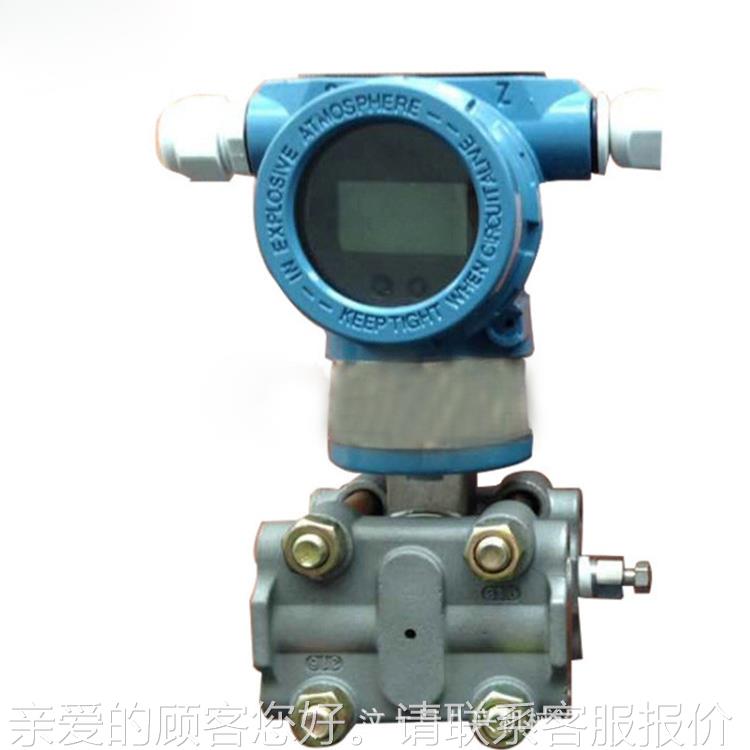 A力E3力5MIC1系列压变送器 厂家直销 0质量保证 扩散硅压变送器