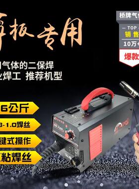 MIG无气二保焊不要气体就能焊接NBC小型家用无气二保焊迷你电焊机