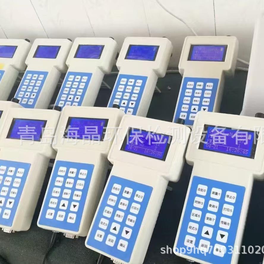 pm2.5检测仪 便携式粉尘测试仪 PC-3A