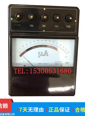 上海二表 C31-μA 直流微安表 0-150-300-750-1500uA指针式电流表
