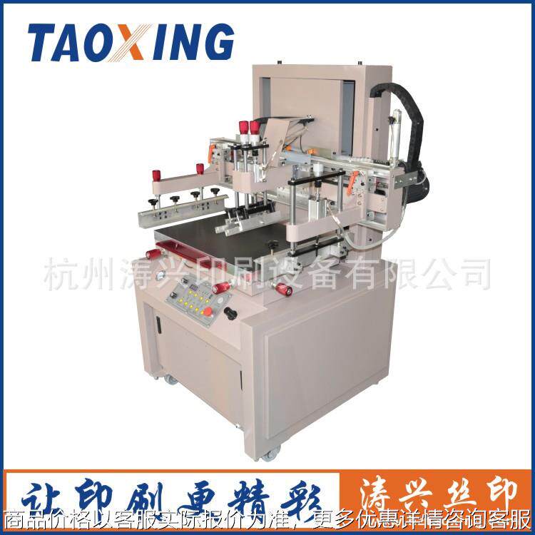 半自动 平单面丝印机铭牌色印TX-4060刷制机 塑料品丝网印刷机