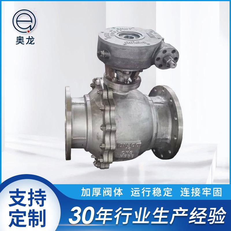 涡轮球阀Q347F-16P 不锈钢法兰式固定球阀直通式单向国标球阀门