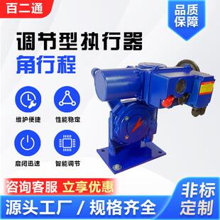 电动执行器B+RS250锅炉二次风进风口执行器引风机鼓风门自动调节