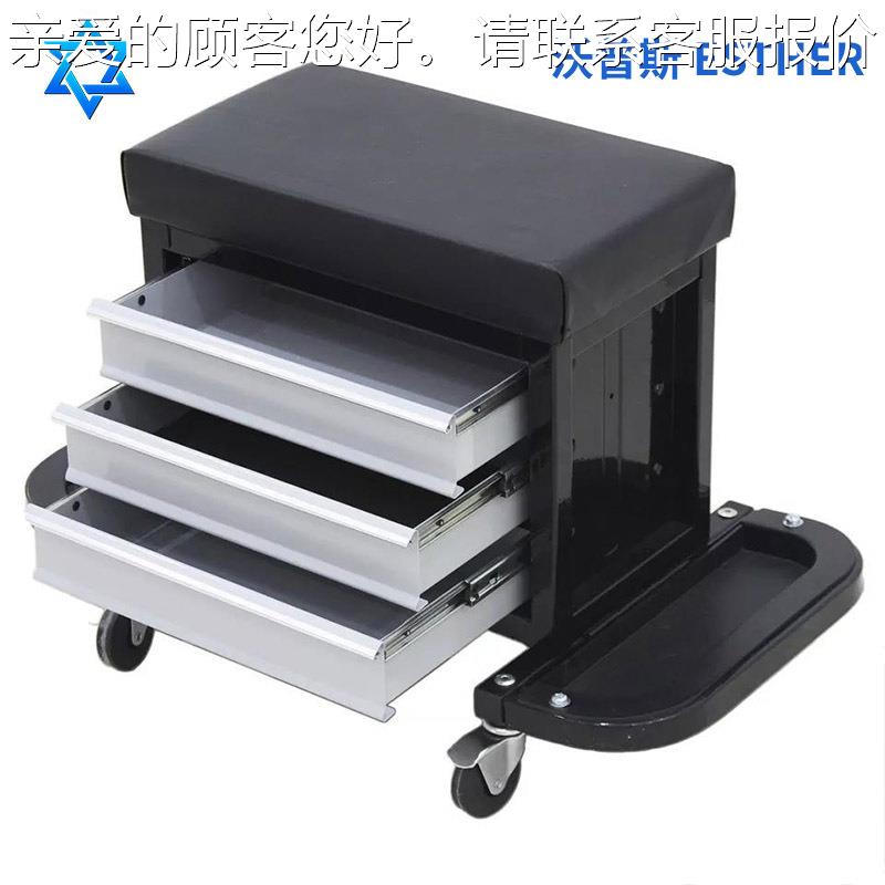 维修车间修用工具凳 汽修抽汽保屉工工作凳修理维带具盘维696修凳