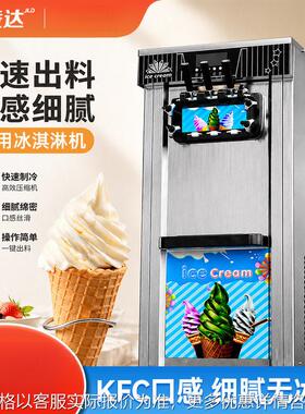 淇951冰淋机你小型台式冰头激凌机甜筒全自动雪糕机迷源工厂跨境