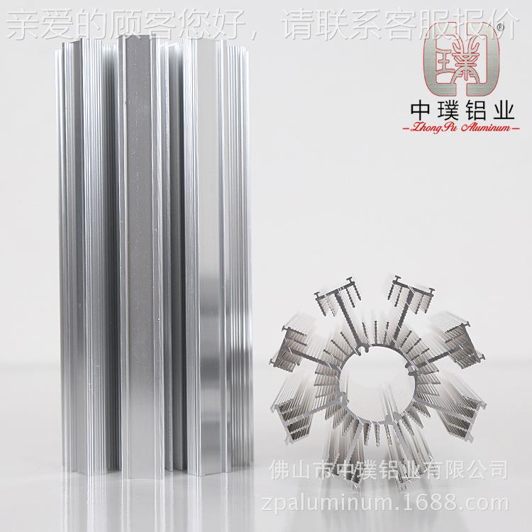 30W玉高米灯ledPKS灯散器工业铝合金型材6热063铝制导热LDE散热器