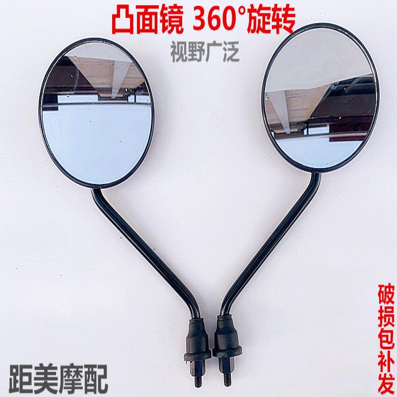 适用爱玛雅迪台铃电动车通用8M