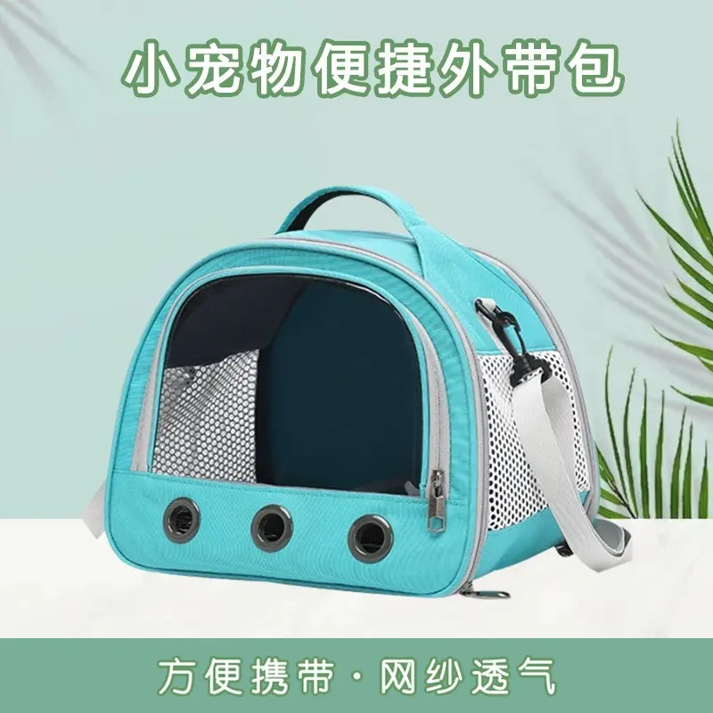 外带包玄风鸽子鸟包仓鼠手提兔子