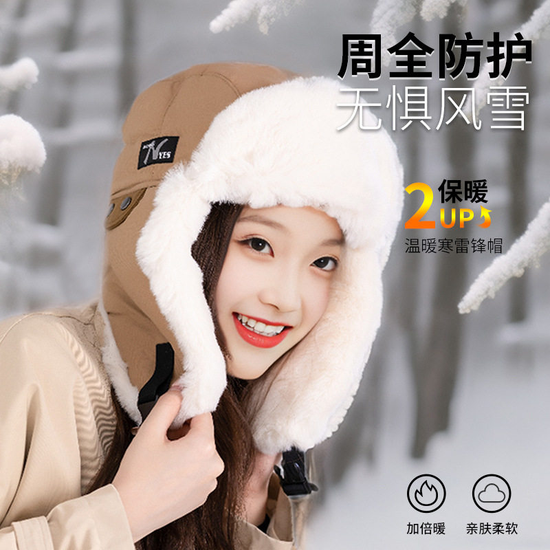 雷锋帽韩版男女秋冬户外保暖防寒