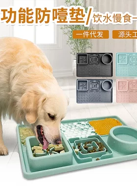 宠物餐垫食用级硅胶防滑防水易