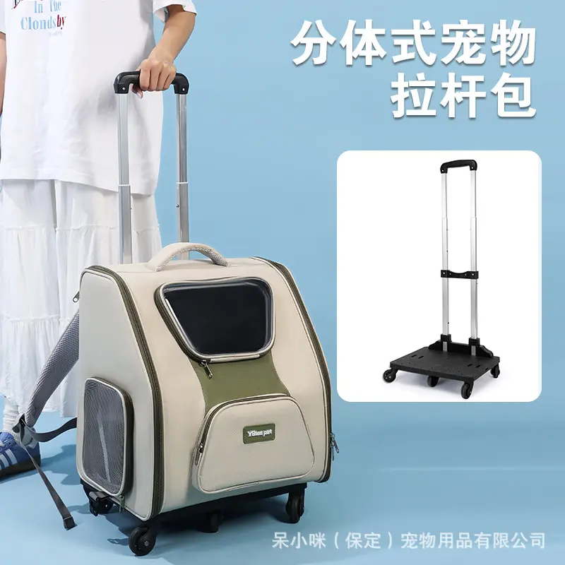 猫包外出包大容量双肩手提包带