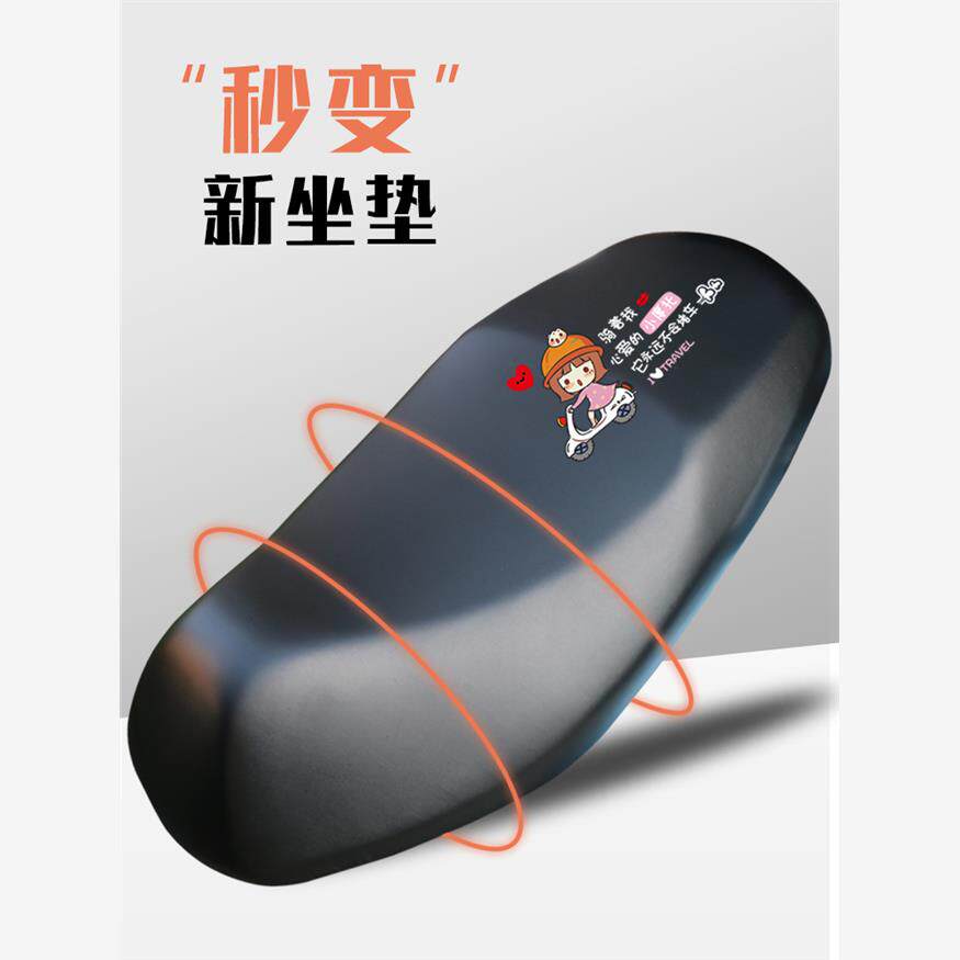 电动车车座套防水加厚摩托车坐垫套踏板电瓶车垫罩子雅迪通用